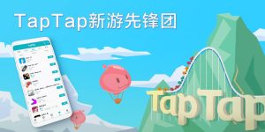 Taptap là gì? Cách tải và tạo tài khoản TaptapTrung Quốc đăng nhập IOS, Android