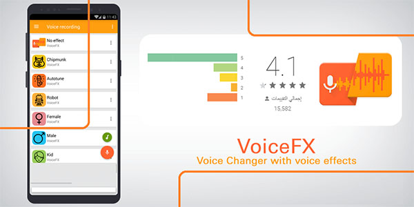 Voice FX 