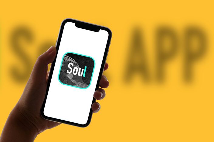 App Soul là gì?