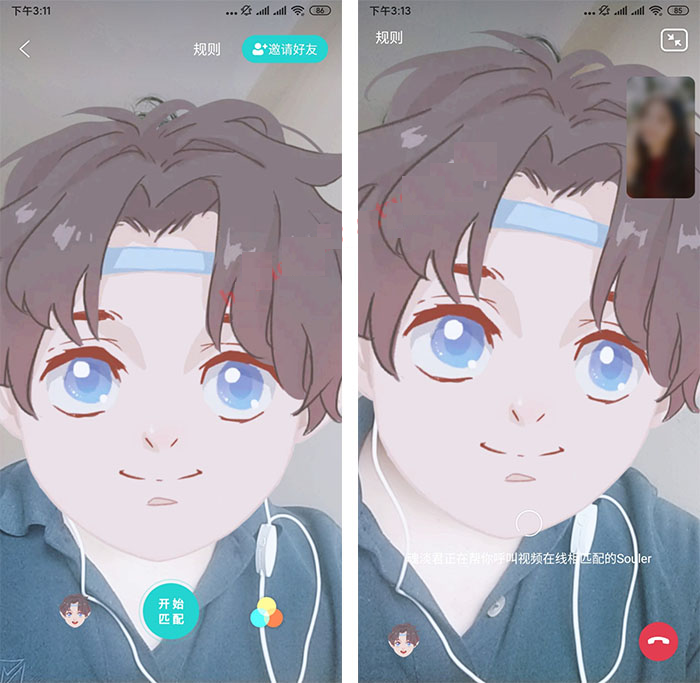 Cách ghép đôi trên app Soul bằng video call