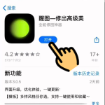 Top link tải Xingtu trên iPhone. Cách tải Xingtu trên iOS không cần chuyển vùng