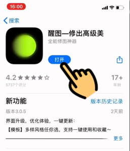 Top link tải Xingtu trên iPhone. Cách tải Xingtu trên iOS không cần chuyển vùng